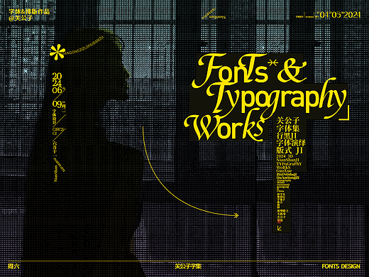 字标&排版合集 Fonts & Typography Works