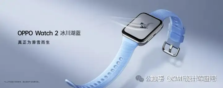 双色设计解析，当下火热的产品色彩搭配方案！（图ZMTQ4MTczNDQ=） - 资讯 - 站酷设计师CMF设计军团原创素材 - 站酷ZCOOL