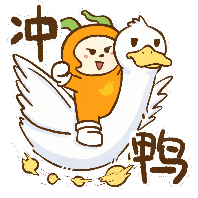 邦小芒动态表情包设计（图ZMzcxMjE0Mjky） - 商业插画 - 站酷设计师紫丁香与醋栗原创素材 - 站酷ZCOOL