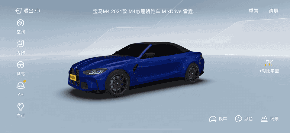 解锁UI设计新趋势:打造未来感界面的5大技巧(图ZMTQ4MTc1MTI=) - 教程 - 站酷设计师阿琳01原创素材 - 站酷ZCOOL