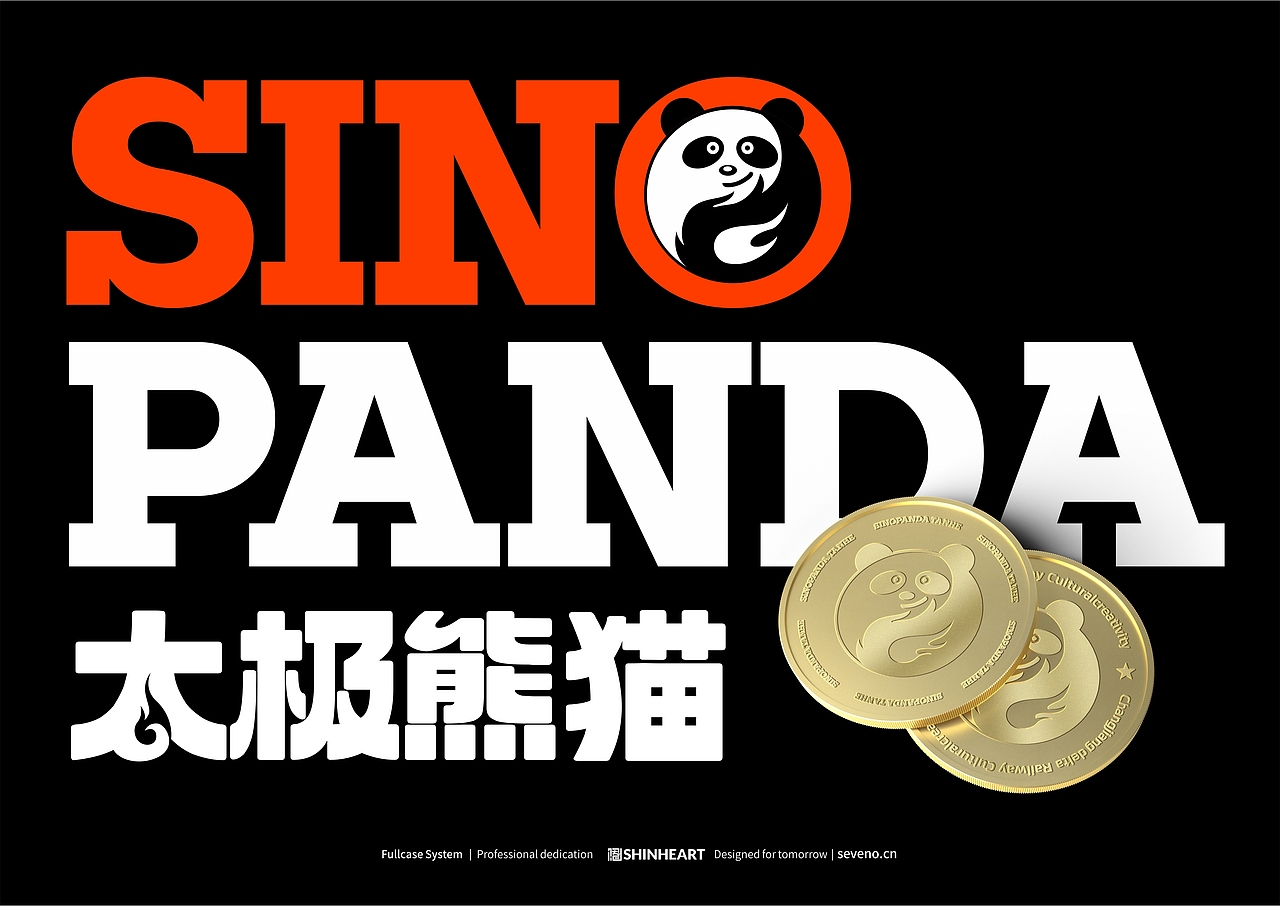 太极熊猫露营烧烤魔盒日用竹炭全案定位设计-上海因心（图ZMzcxMjE2MDU2） - 品牌 - 站酷设计师INHEART上海因心原创素材 - 站酷ZCOOL