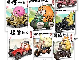 水果动物园机车