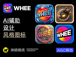 太阳