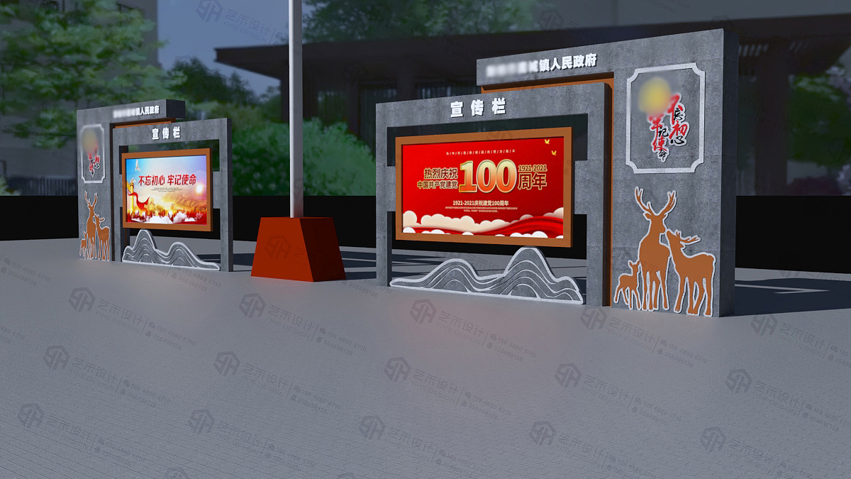 单位办公区宣传栏（图ZMzcxMjE3NTUy） - 其他平面 - 站酷设计师艺禾AN原创素材 - 站酷ZCOOL