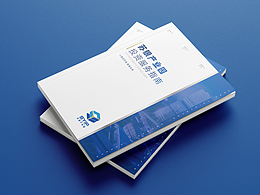 招商手冊設(shè)計｜Album Design