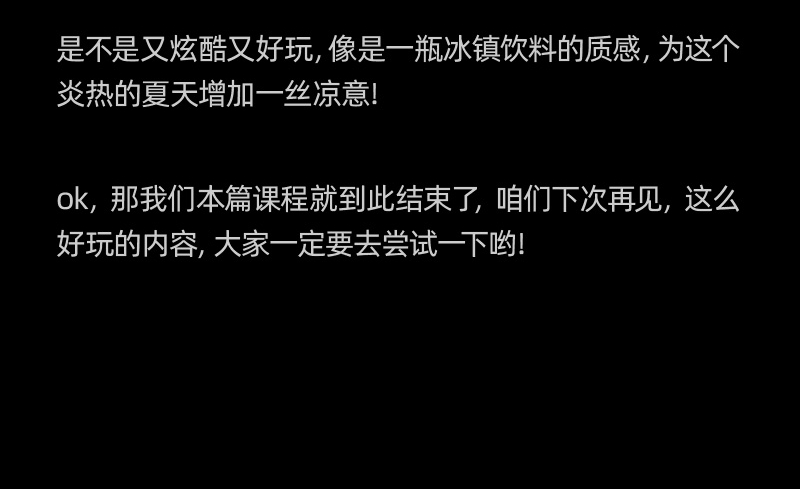 AIGC应用指南 | 用美图WHEE辅助设计风格ICON