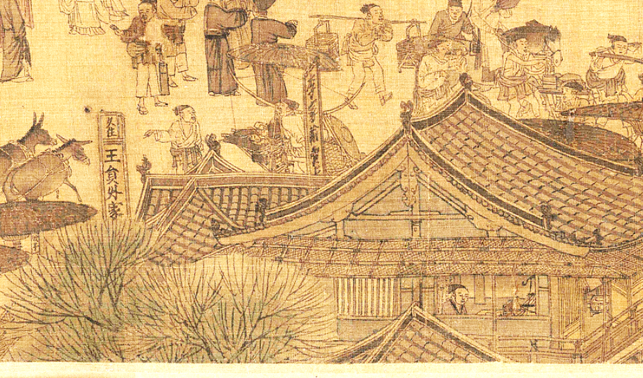 《清明上河圖》-久住王員外家（圖ZMzcxMjE5Mjc2） - 場景 - 站酷設(shè)計師師幸幸原創(chuàng)素材 - 站酷ZCOOL