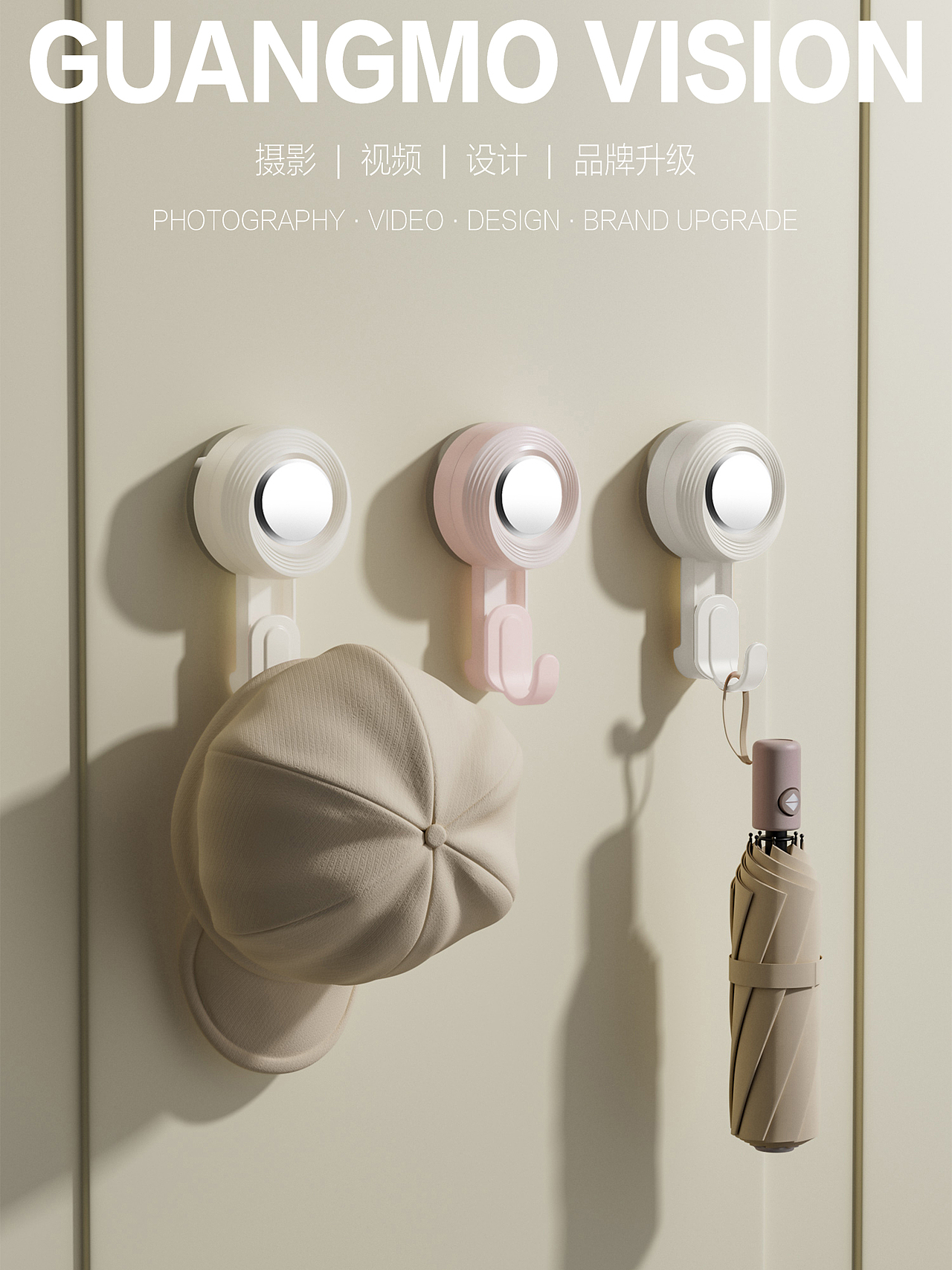 吸盘挂钩---百货