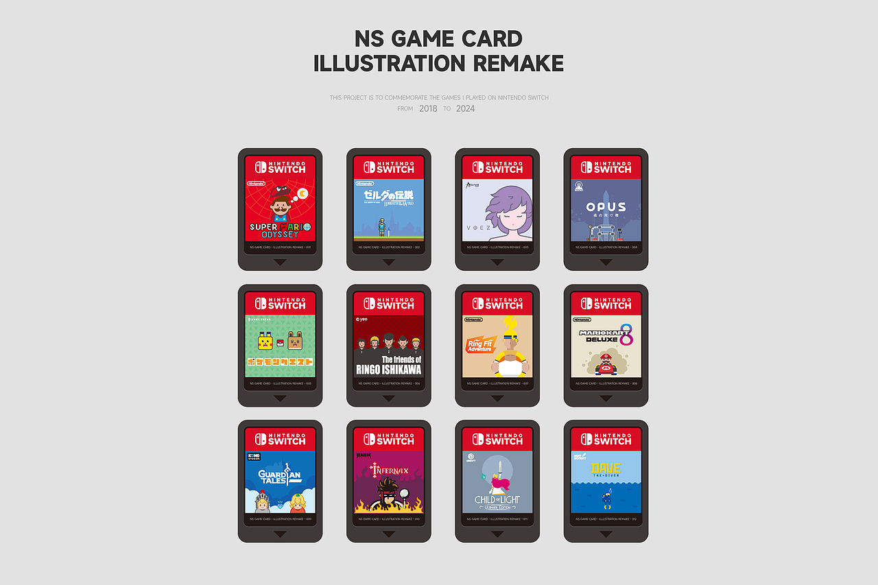 NS GAME CARD ILLUSTRATION REMAKE（图ZMzcxMjIwNTY4） - 创作习作 - 站酷设计师wingfengbin原创素材 - 站酷ZCOOL