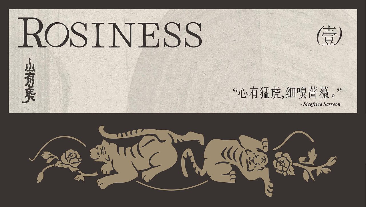 汉字与合香 | 香氛品牌ARTÌDOTE灵感线香包装设计（图ZMzcxMjIwODQw） - 包装 - 站酷设计师RABBITIE视觉设计原创素材 - 站酷ZCOOL