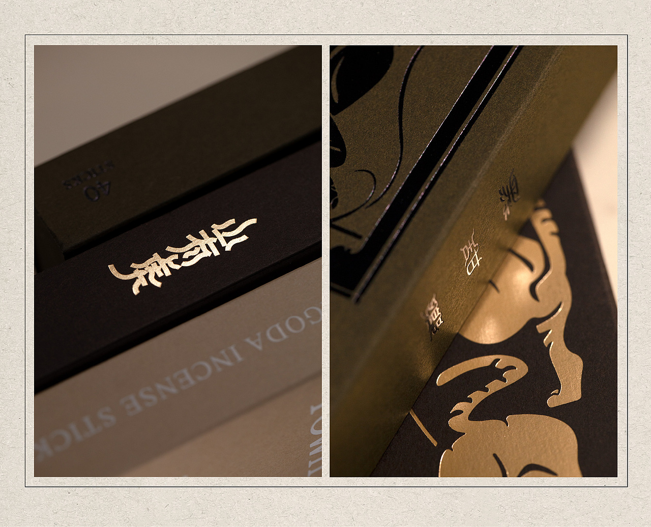 汉字与合香 | 香氛品牌ARTÌDOTE灵感线香包装设计（图ZMzcxMjIwOTQw） - 包装 - 站酷设计师RABBITIE视觉设计原创素材 - 站酷ZCOOL