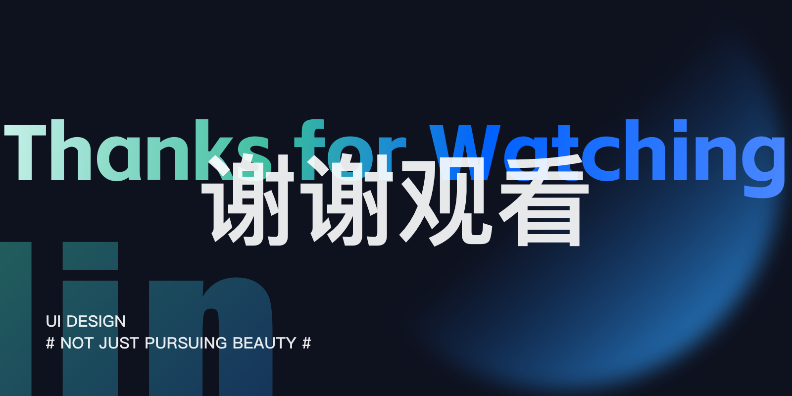 解锁UI设计新趋势:打造未来感界面的5大技巧(图ZMTQ4MTc3MDg=) - 教程 - 站酷设计师阿琳01原创素材 - 站酷ZCOOL