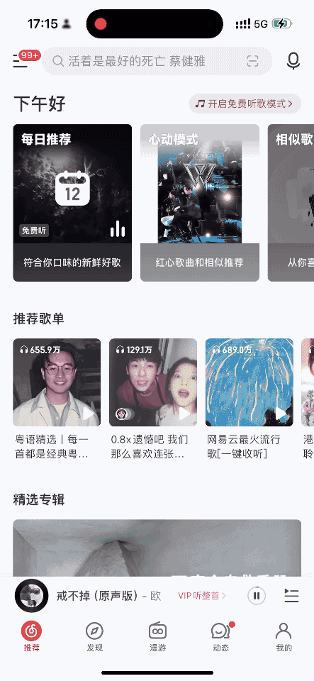 解锁UI设计新趋势:打造未来感界面的5大技巧(图ZMTQ4MTc3MTY=) - 教程 - 站酷设计师阿琳01原创素材 - 站酷ZCOOL