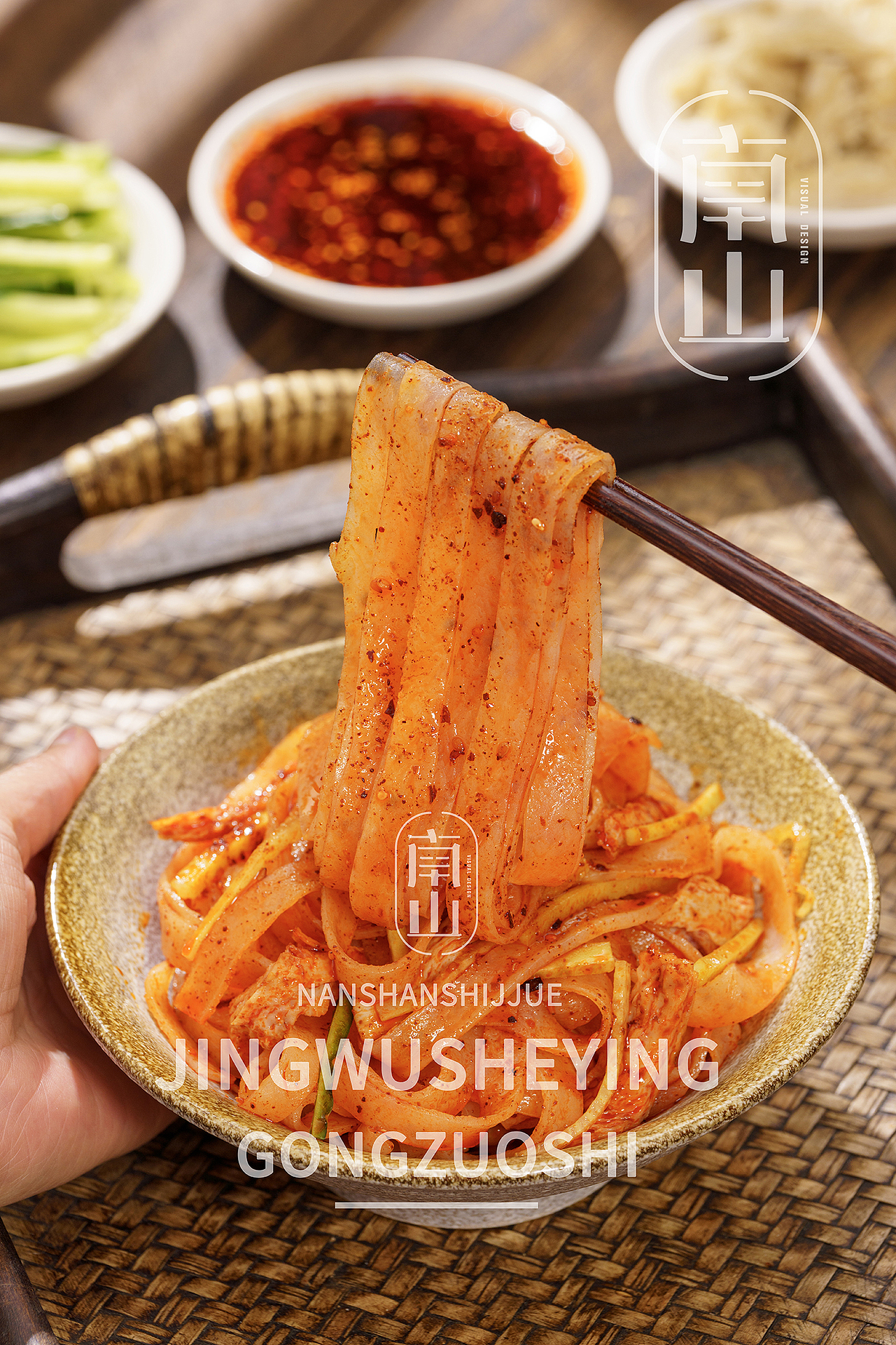 陕西擀面皮拍摄三秦套餐美食摄影（图ZMzcxMjIyMjg0） - 美食摄影 - 站酷设计师肆无忌惮1原创素材 - 站酷ZCOOL