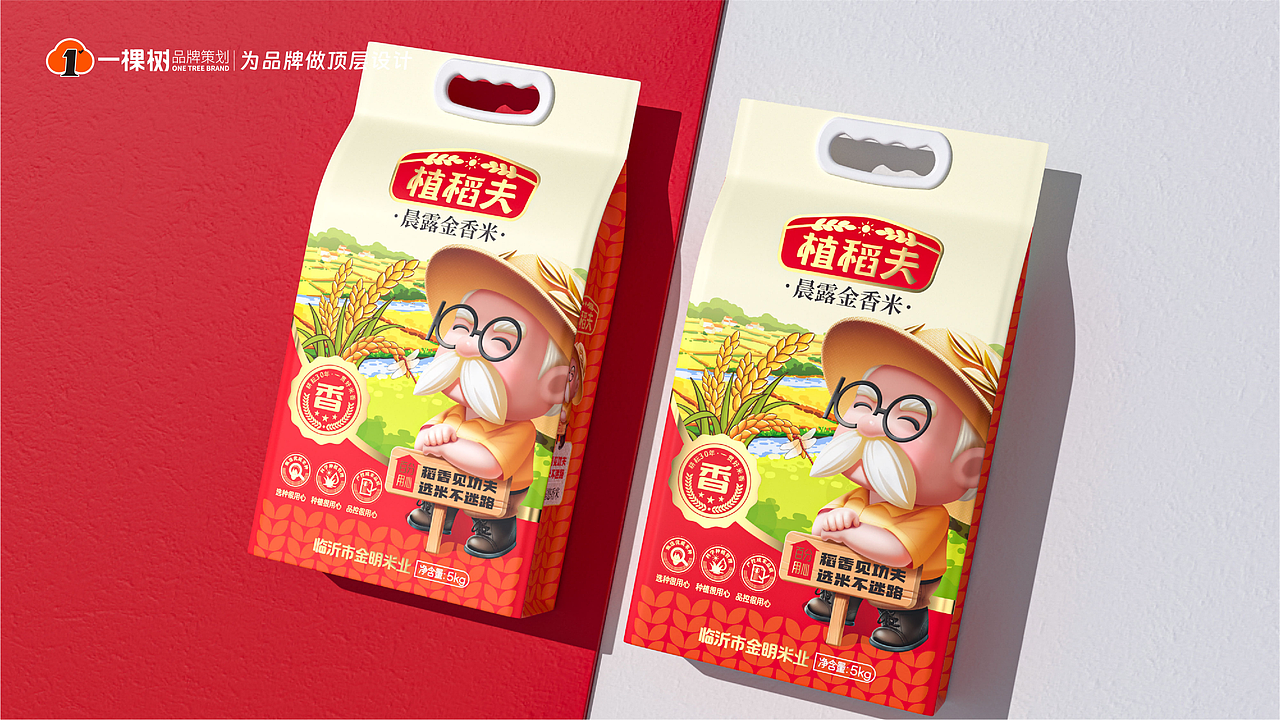 植稻夫—晨露金香米/大米类目品牌包装设计(图ZMzcxMjIyMjg4) - 包装 - 站酷设计师一棵树品牌原创素材 - 站酷ZCOOL