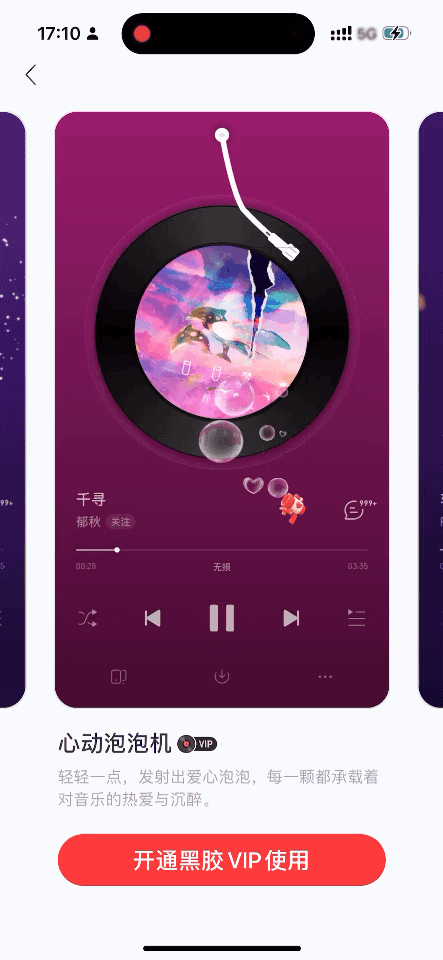 解锁UI设计新趋势:打造未来感界面的5大技巧(图ZMTQ4MTc3MzY=) - 教程 - 站酷设计师阿琳01原创素材 - 站酷ZCOOL