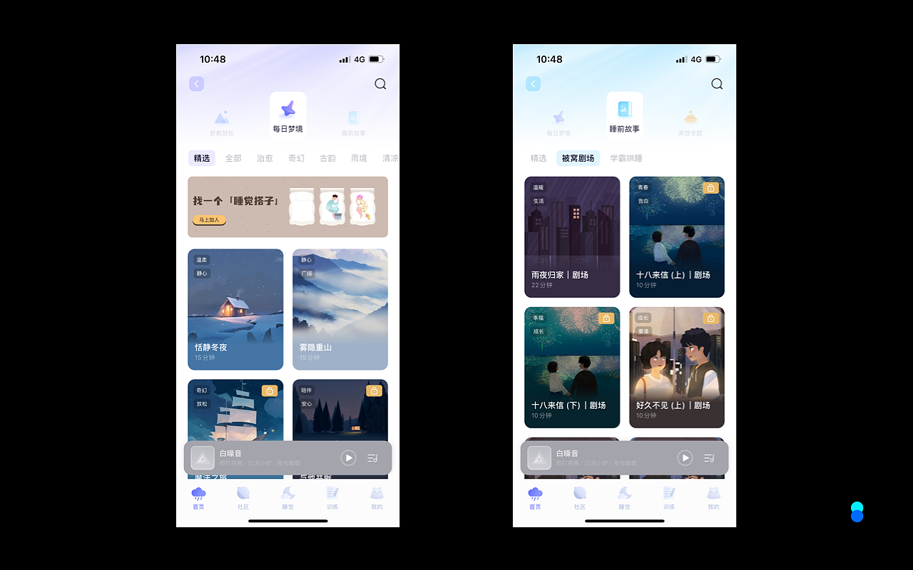 美即好用效应在UI/UX中的应用(图ZMzcxMjI1MzIw) - 软件界面 - 站酷设计师拒不背锅女士原创素材 - 站酷ZCOOL