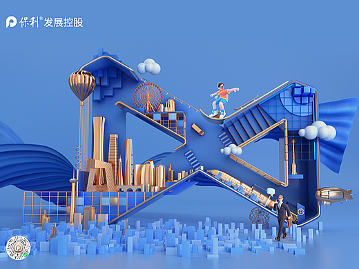 无限天汇符号三维场景VI渲染