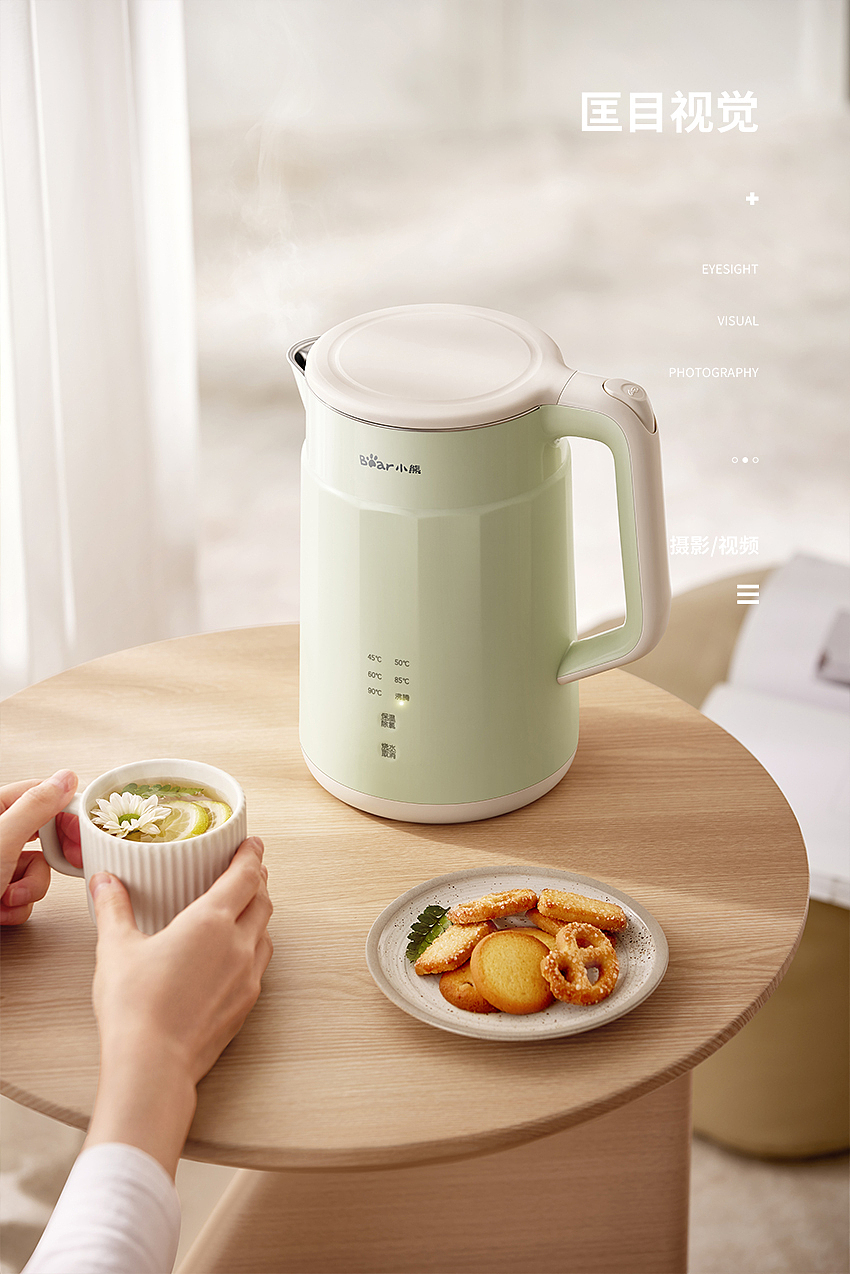 小熊恒温电热水壶 | 商业产品拍摄