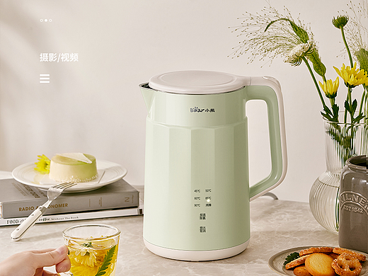  小熊恒温电热水壶 | 商业产品拍摄