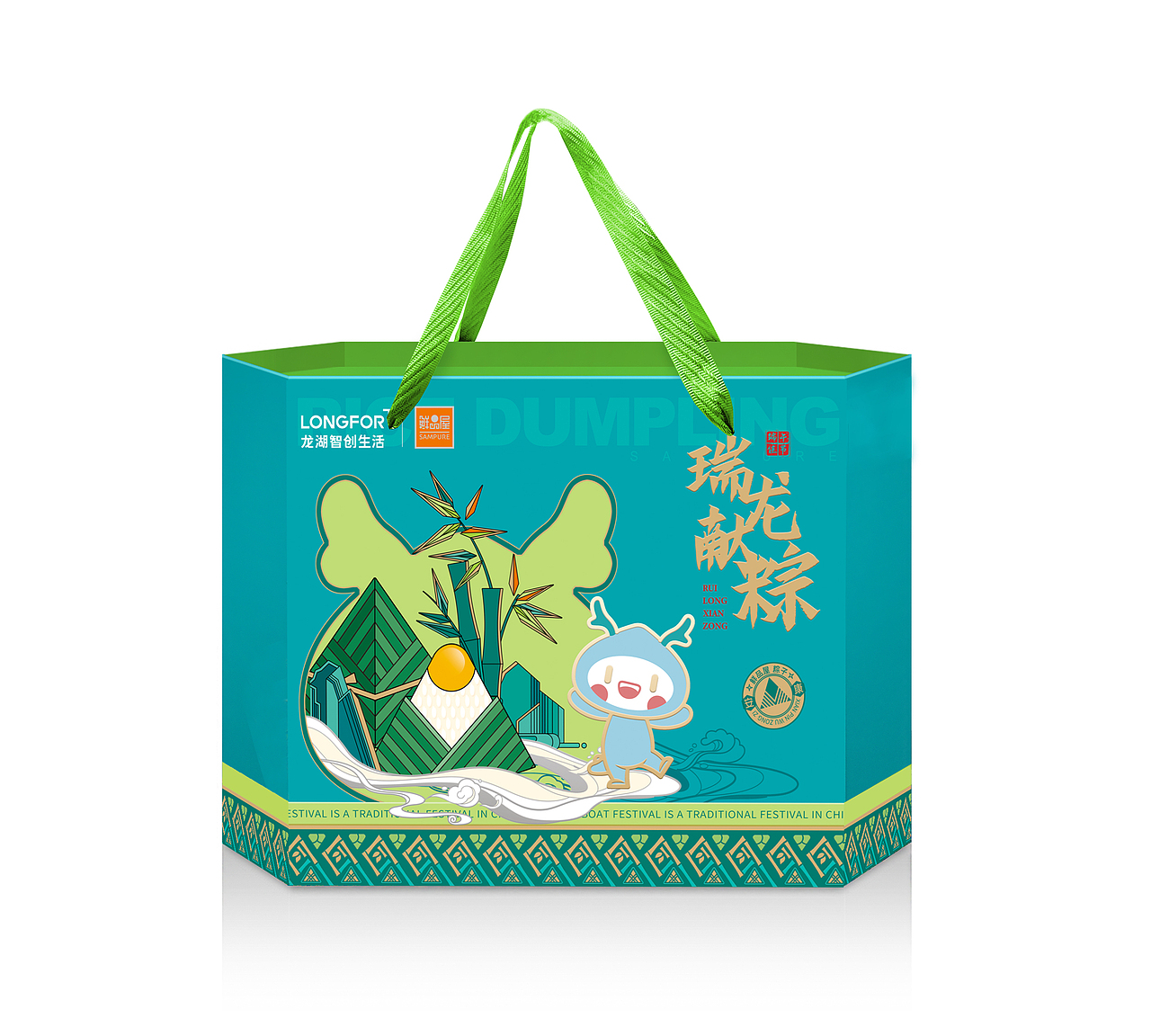 节日定制(端午)龙湖地产