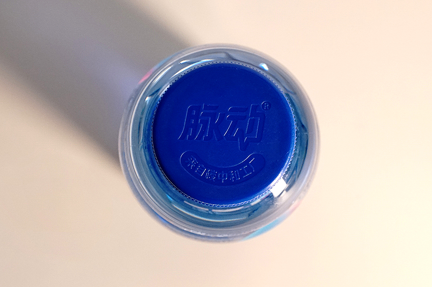 摄影——饮料（图ZMzcxMjMxODM2） - 产品摄影 - 站酷设计师Z128495607原创素材 - 站酷ZCOOL