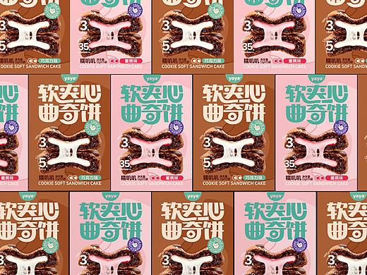 曲奇饼干包装 打糕包装 饼干包装 零食包装 