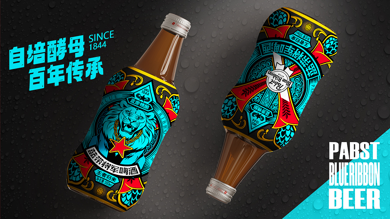 蓝带将军啤酒｜“勋章重铸之日 骑士归来之时”