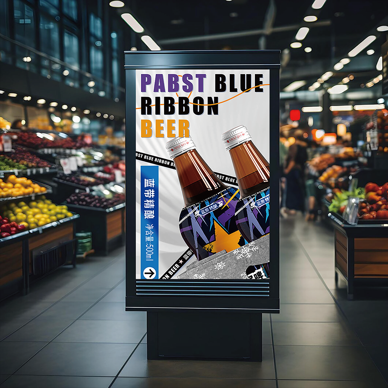 [野性微醺] 蓝带将军啤酒包装 I 设计提案