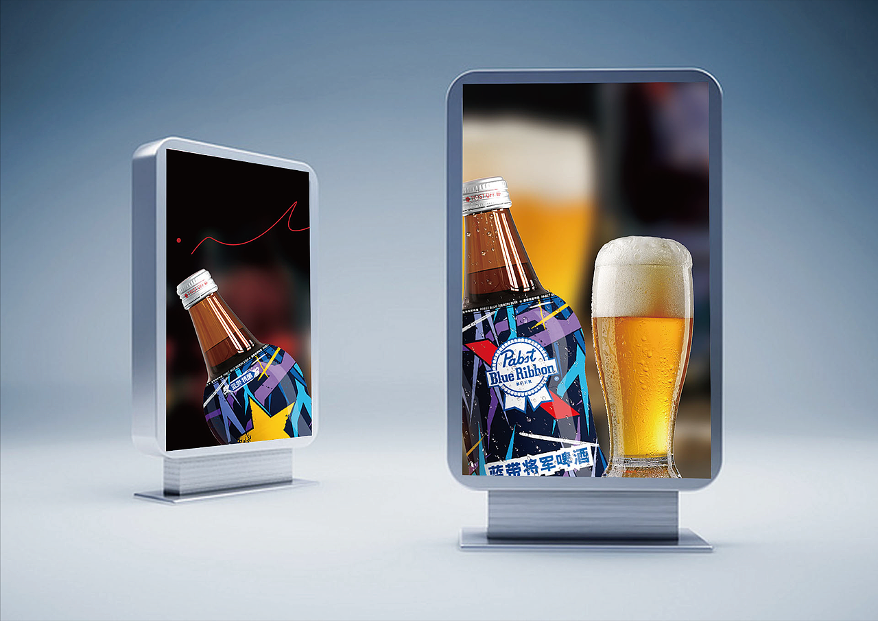 [野性微醺] 蓝带将军啤酒包装 I 设计提案