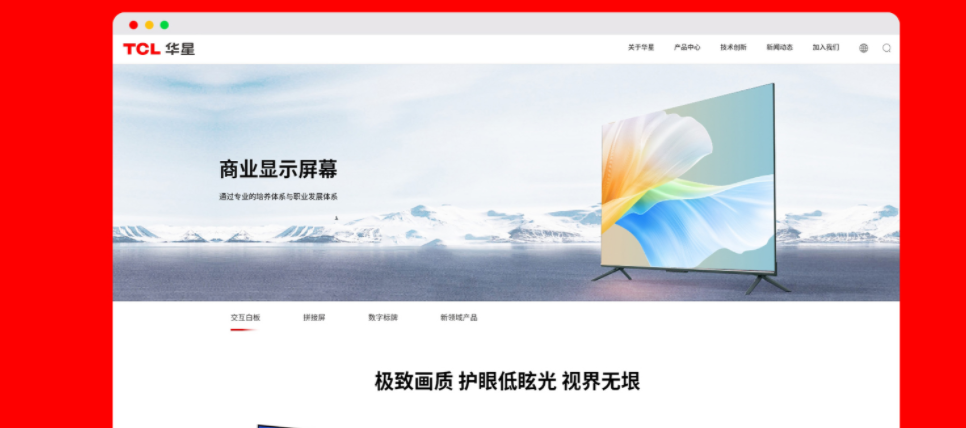 深圳知名网站设计公司维仆助力大湾区明星企业数字化（图ZMTQ4MTc4Mjg=） - 教程 - 站酷设计师太平洋科技原创素材 - 站酷ZCOOL