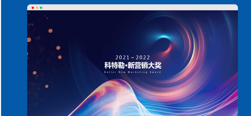 深圳知名网站设计公司维仆助力大湾区明星企业数字化（图ZMTQ4MTc4MzI=） - 教程 - 站酷设计师太平洋科技原创素材 - 站酷ZCOOL