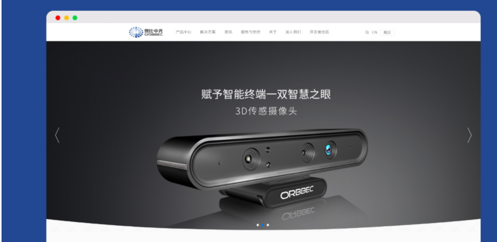 深圳知名网站设计公司维仆助力大湾区明星企业数字化（图ZMTQ4MTc4MzY=） - 教程 - 站酷设计师太平洋科技原创素材 - 站酷ZCOOL