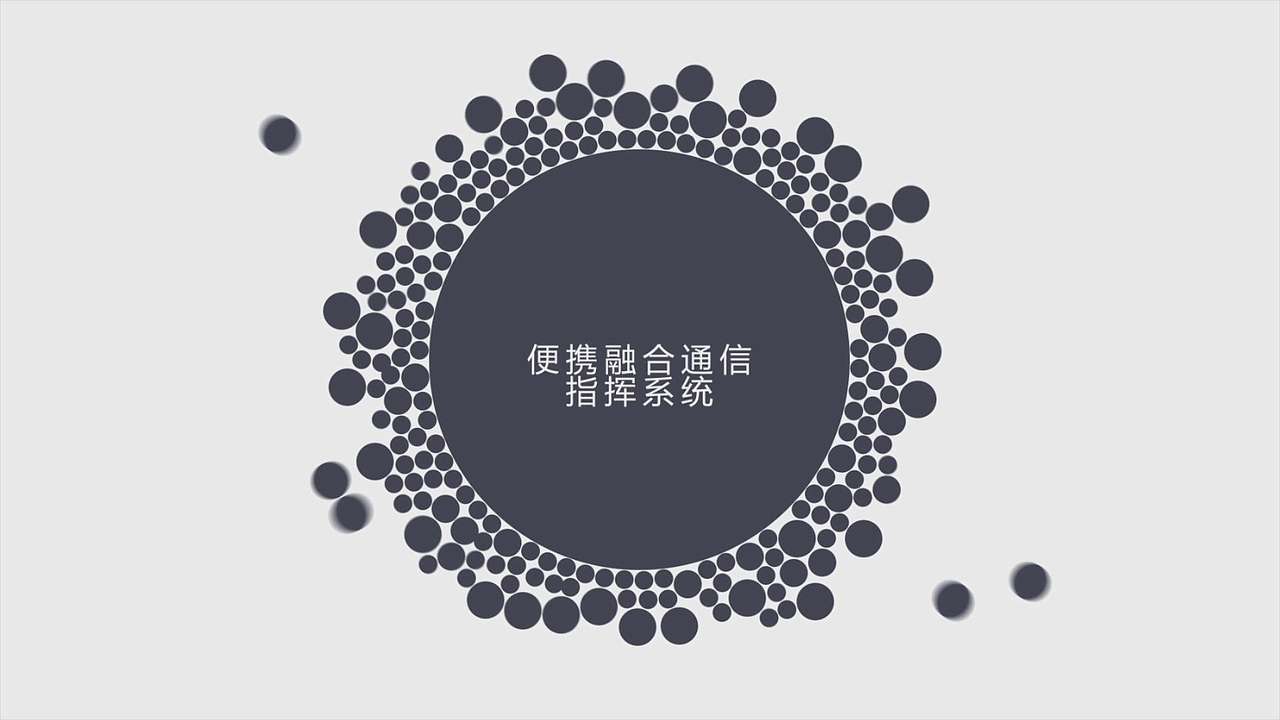 通信指挥系列方案演示（图ZMzcxMjQyNDY4） - 交通工具 - 站酷设计师甲辰小夏原创素材 - 站酷ZCOOL