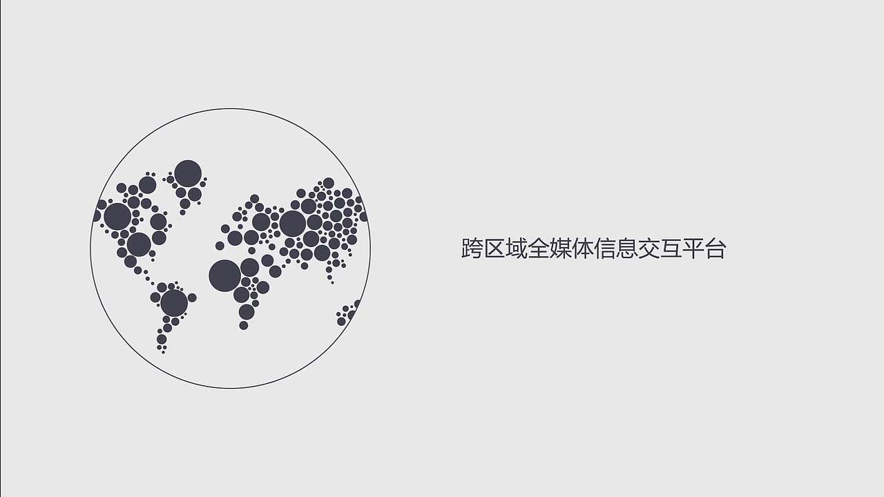 通信指挥系列方案演示（图ZMzcxMjQyNDcy） - 交通工具 - 站酷设计师甲辰小夏原创素材 - 站酷ZCOOL
