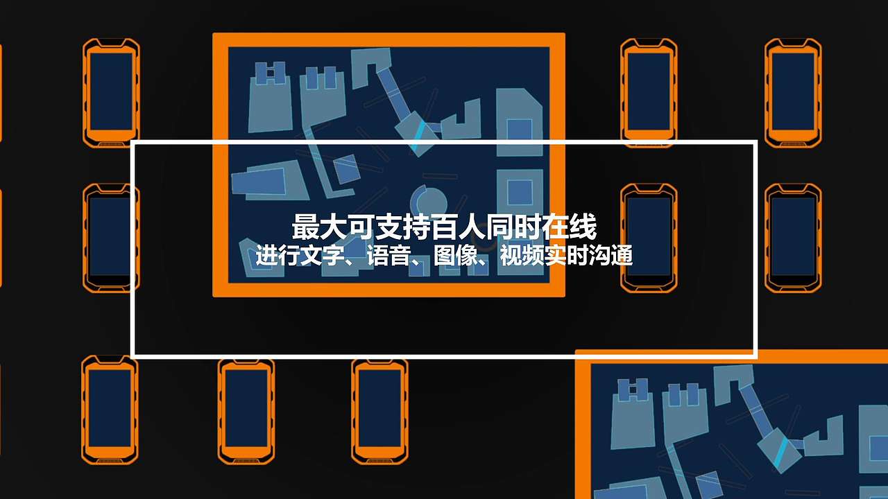 通信指挥系列方案演示（图ZMzcxMjQyNTE2） - 交通工具 - 站酷设计师甲辰小夏原创素材 - 站酷ZCOOL