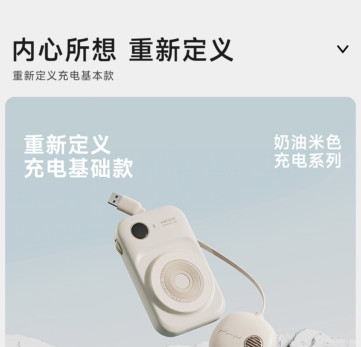 2022 I 店铺首页视觉全案