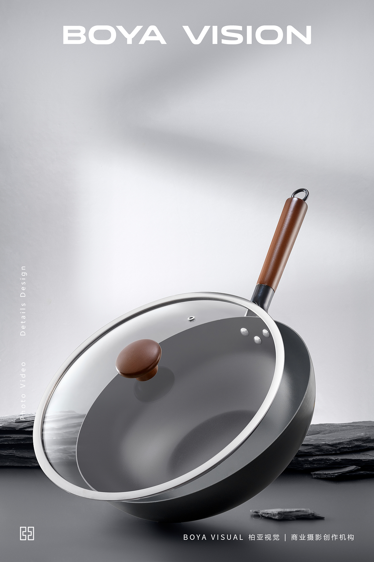 厨具摄影 ｜名创优品 精铁炒锅 X BOYA视觉（图ZMzcxMjQzMDcy） - 产品摄影 - 站酷设计师柏亚视觉摄影原创素材 - 站酷ZCOOL