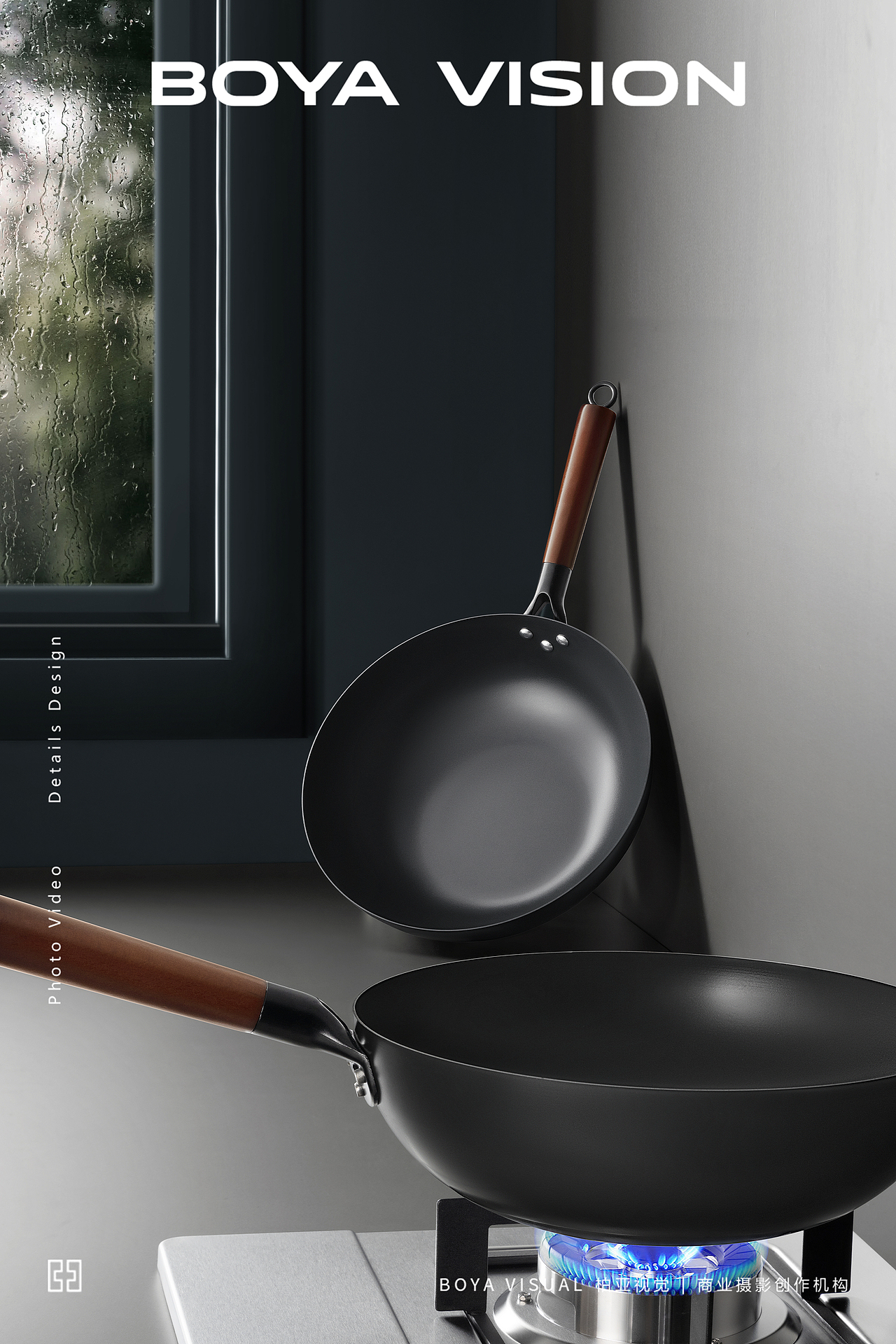 厨具摄影 ｜名创优品 精铁炒锅 X BOYA视觉（图ZMzcxMjQzMTA0） - 产品摄影 - 站酷设计师柏亚视觉摄影原创素材 - 站酷ZCOOL