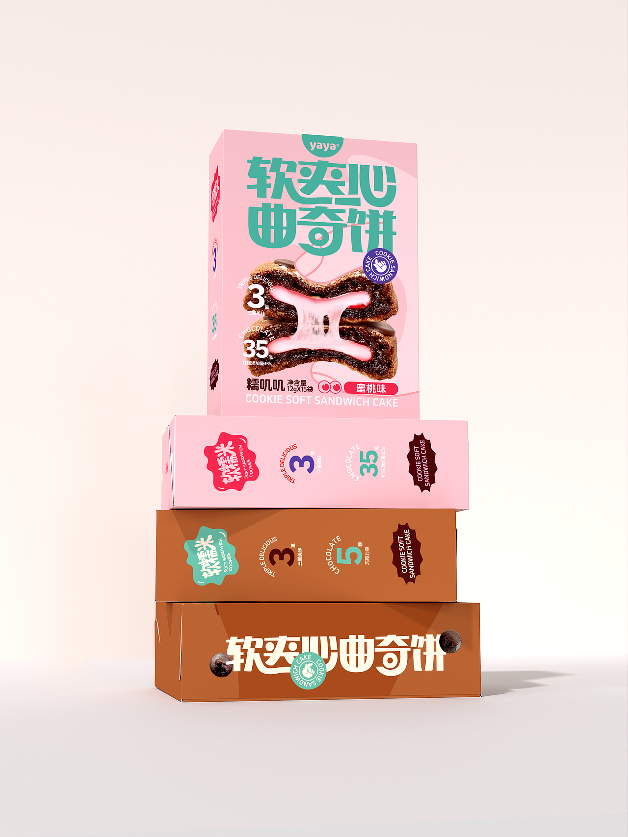 曲奇饼干包装 打糕包装 饼干包装 零食包装（图ZMzcxMjQzNjQ4） - 包装 - 站酷设计师OYE品牌设计原创素材 - 站酷ZCOOL