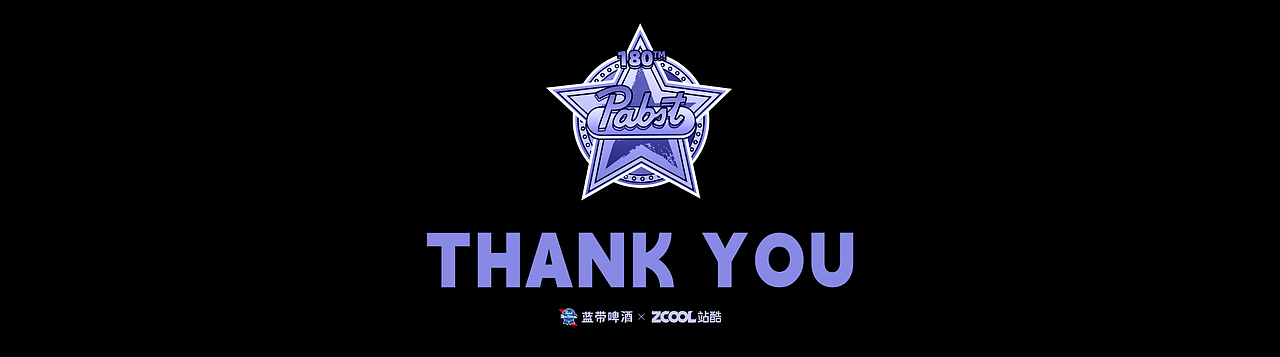 蓝带将军啤酒——勇者无畏