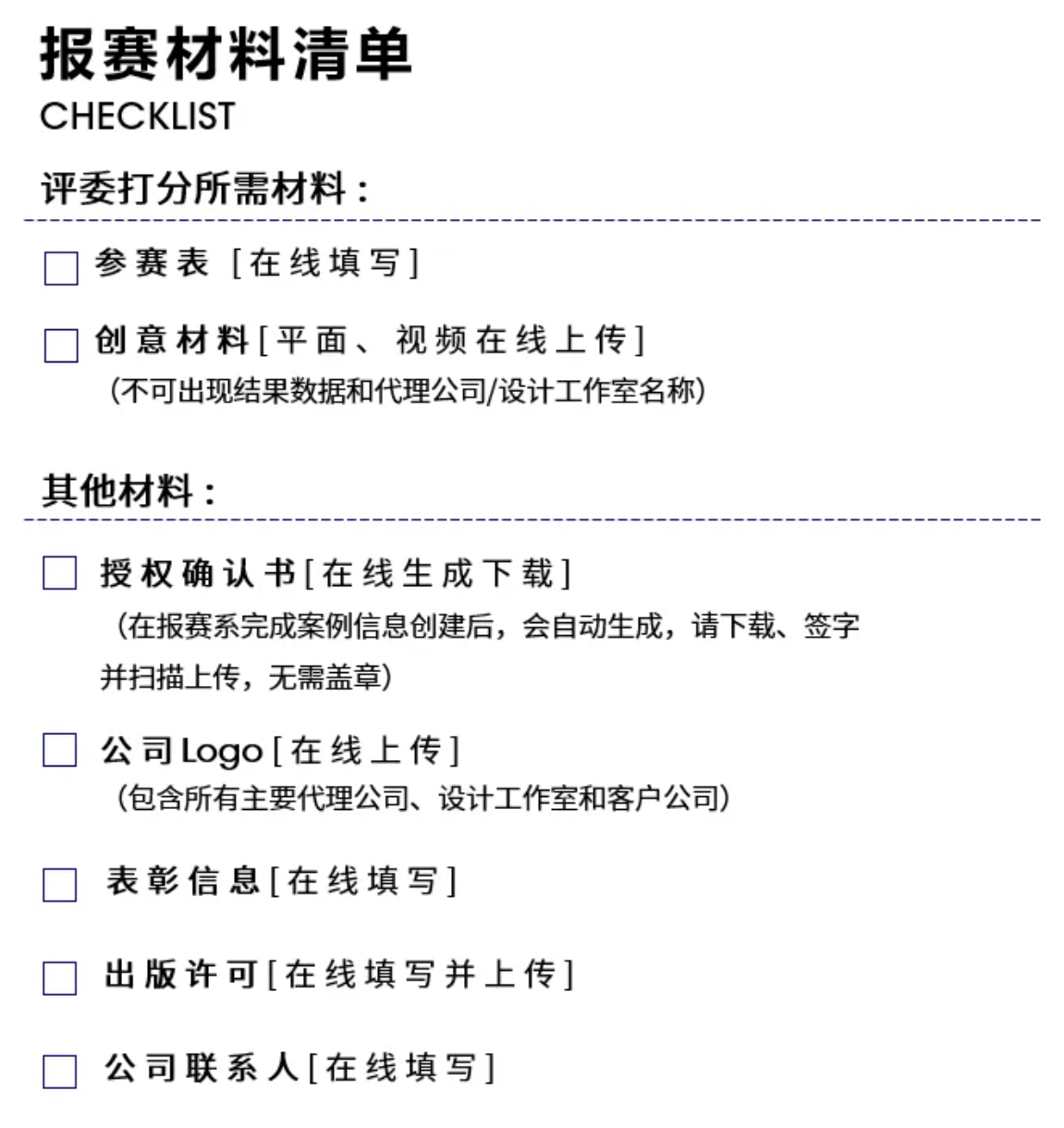 艾菲设计 | 让世界聚焦中国商业设计！末轮招赛倒计时12天，等你来投！（图ZMTQ4MTc4OTY=） - 资讯 - 站酷设计师艾菲商业设计奖原创素材 - 站酷ZCOOL