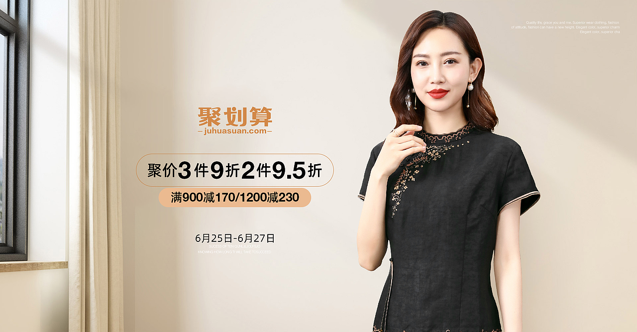 2021女装Banner展示（图ZMzcxMjQ0NTAw） - 电商 - 站酷设计师yxianliang原创素材 - 站酷ZCOOL