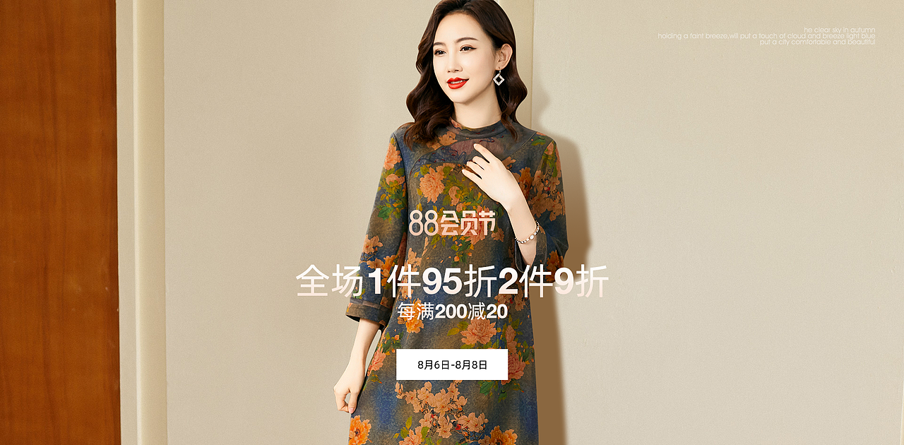 2021女装Banner展示（图ZMzcxMjQ0NTEy） - 电商 - 站酷设计师yxianliang原创素材 - 站酷ZCOOL