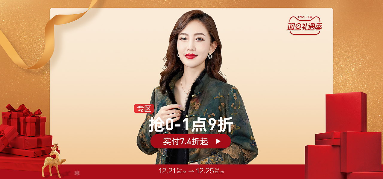 2021女装Banner展示（图ZMzcxMjQ0NTQ4） - 电商 - 站酷设计师yxianliang原创素材 - 站酷ZCOOL