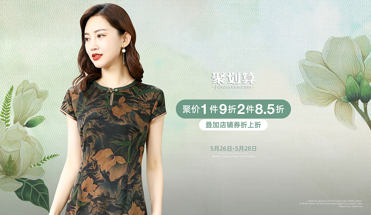 2021女装Banner展示（图ZMzcxMjQ0NDky） - 电商 - 站酷设计师yxianliang原创素材 - 站酷ZCOOL