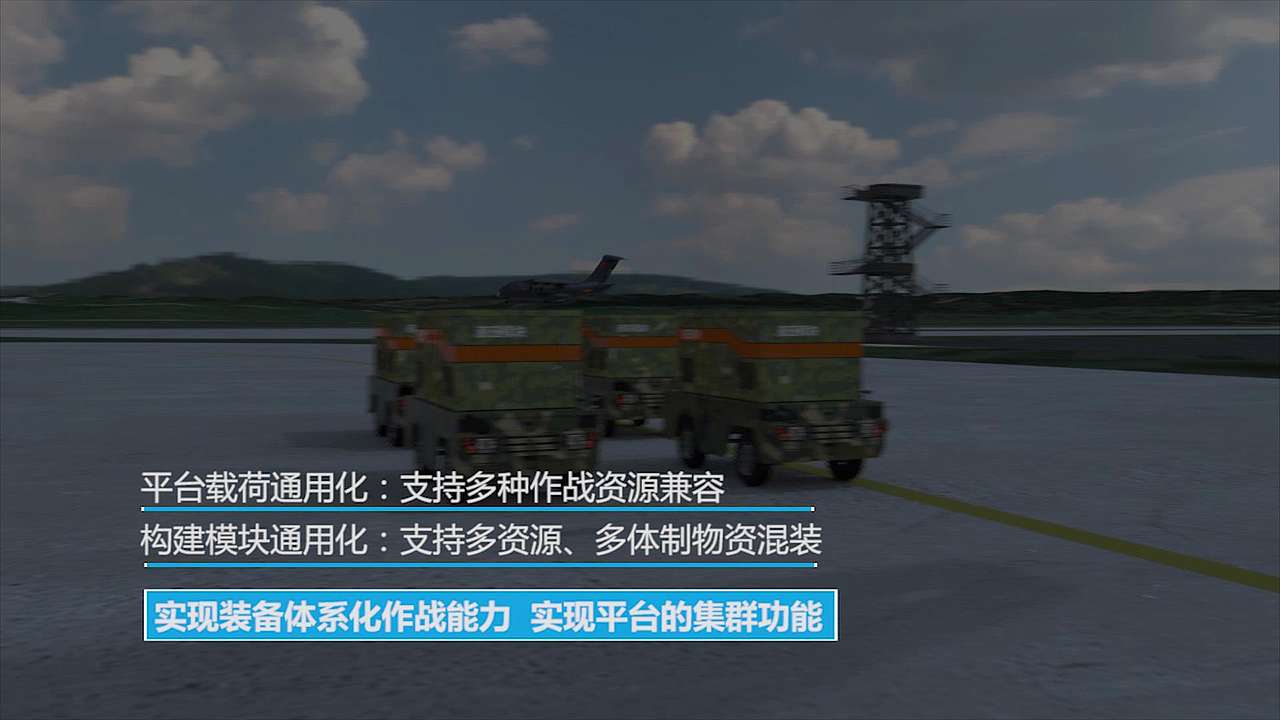 通信指挥车视频演示（图ZMzcxMjQ1MjQw） - 交通工具 - 站酷设计师甲辰小夏原创素材 - 站酷ZCOOL