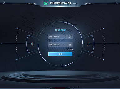 各类可视化设计