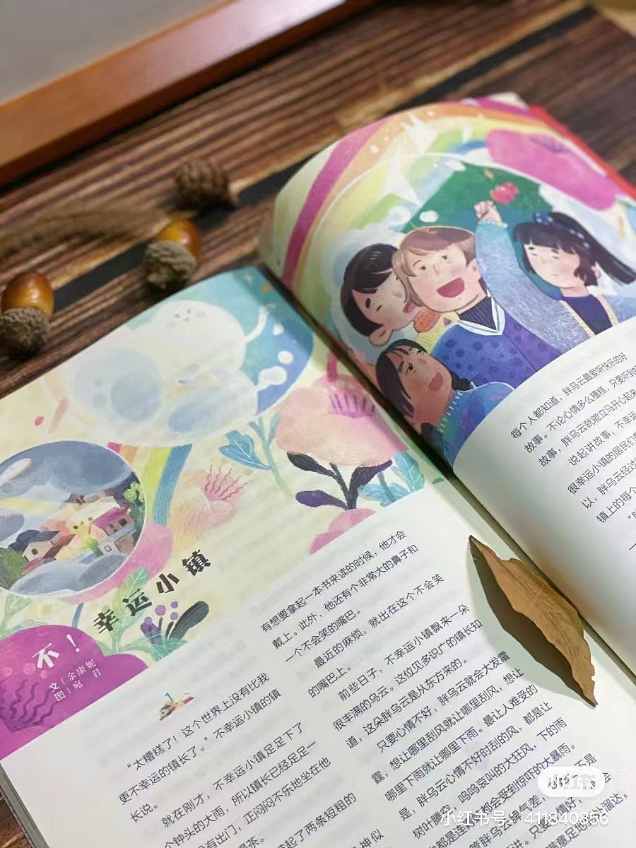 《东方少年》上半年杂志插画配图合集（图ZMzcxMjQ2NjA4） - 儿童插画 - 站酷设计师要一直向前的宛君原创素材 - 站酷ZCOOL