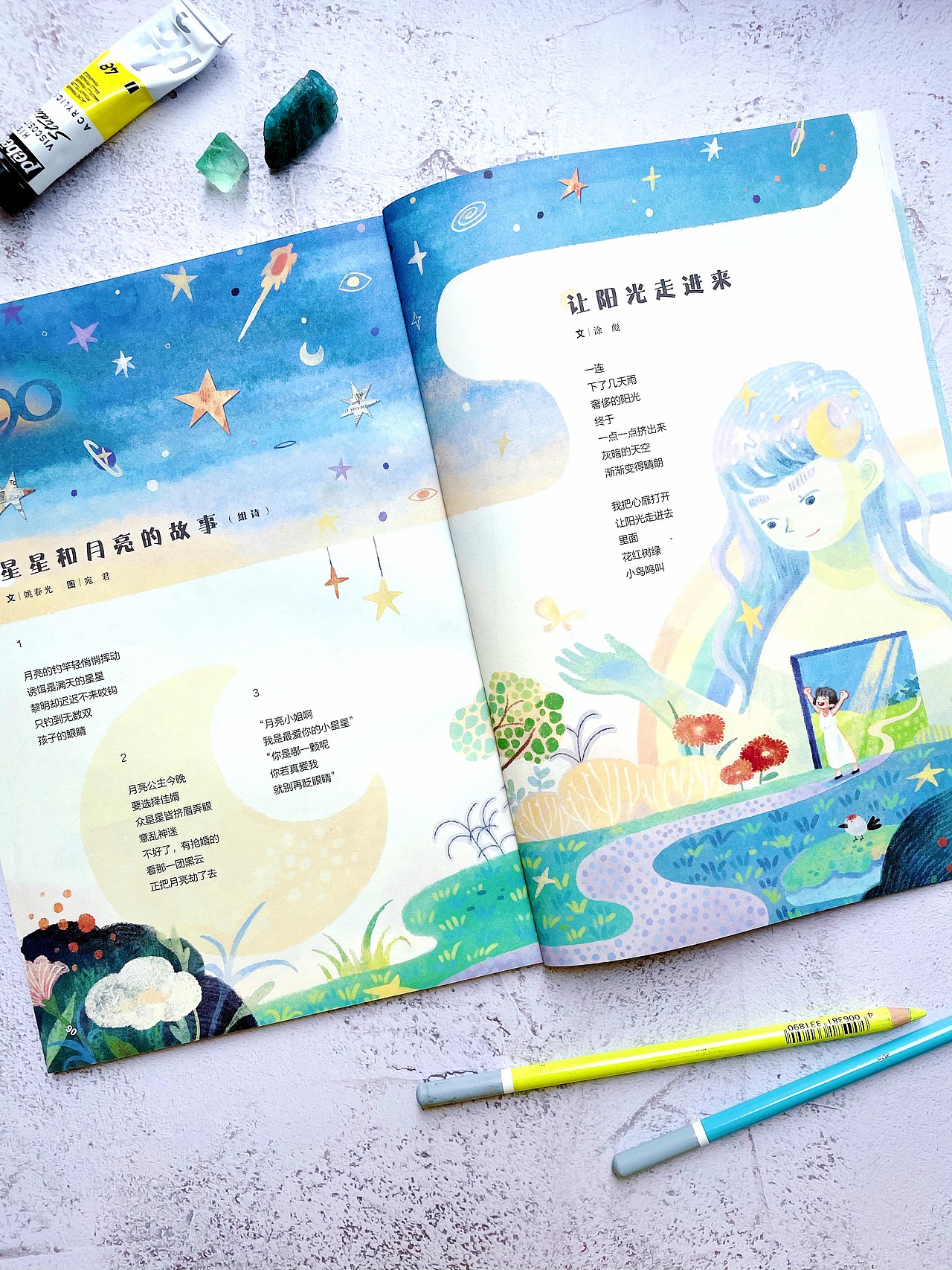 《东方少年》上半年杂志插画配图合集（图ZMzcxMjQ2NjEy） - 儿童插画 - 站酷设计师要一直向前的宛君原创素材 - 站酷ZCOOL